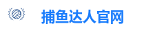 捕鱼达人官网